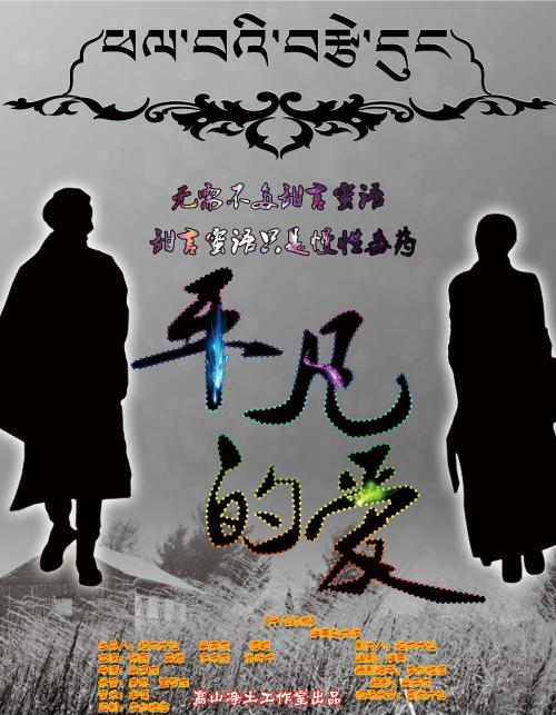 泰尔山继续教育学院文凭毕业证怎么制作